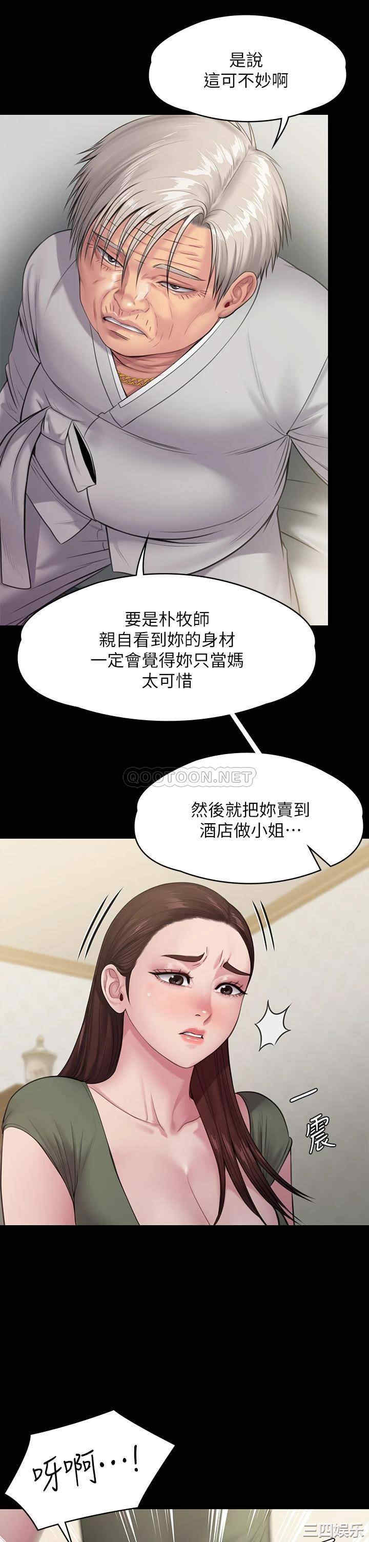 第42张