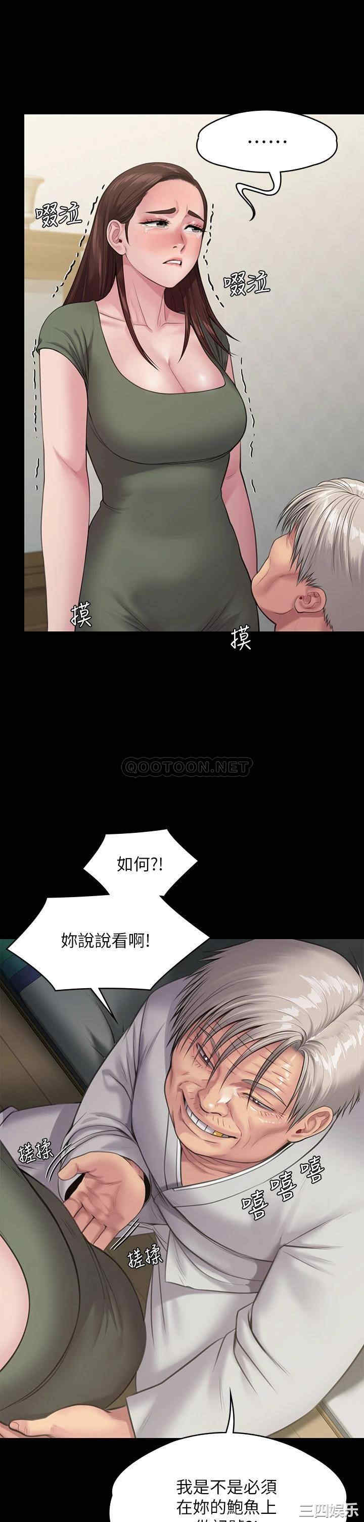 第45张