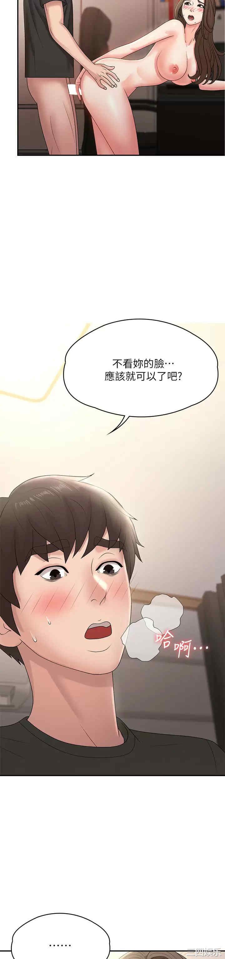 第20张