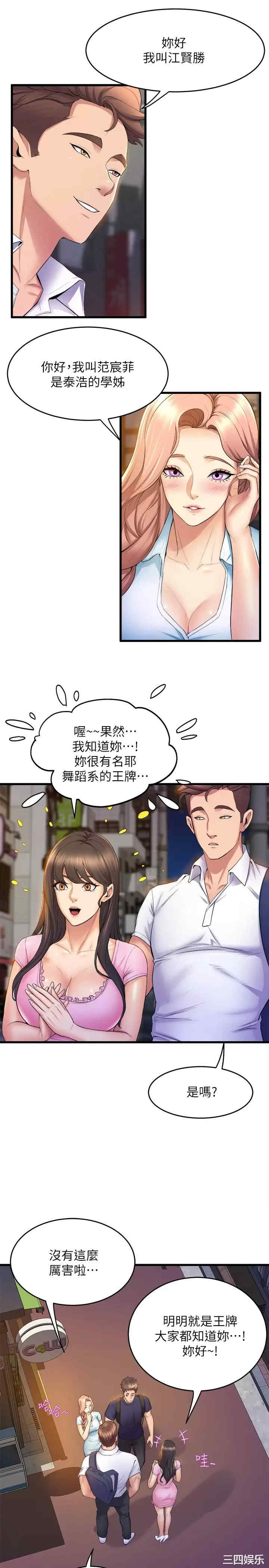 第15张
