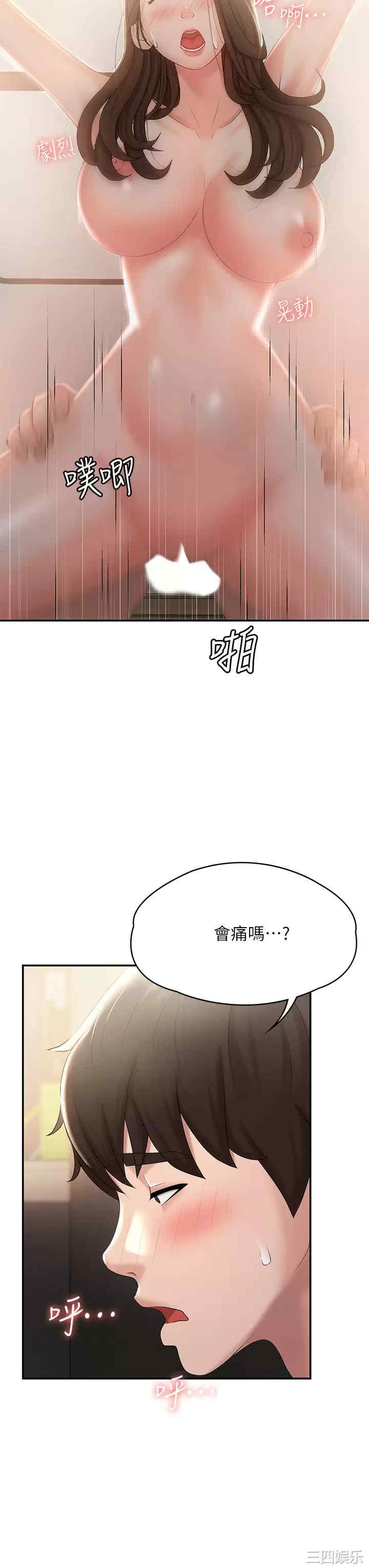 第30张