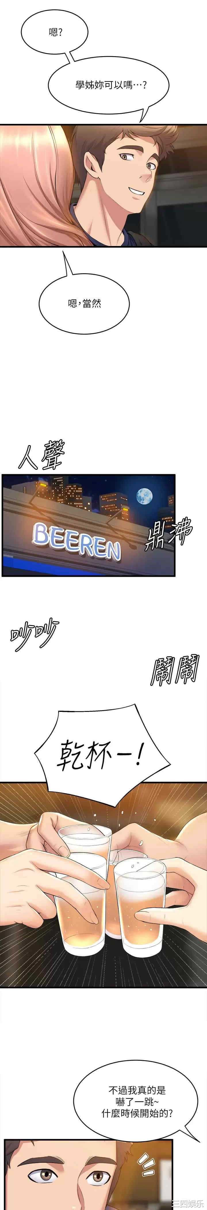 第17张