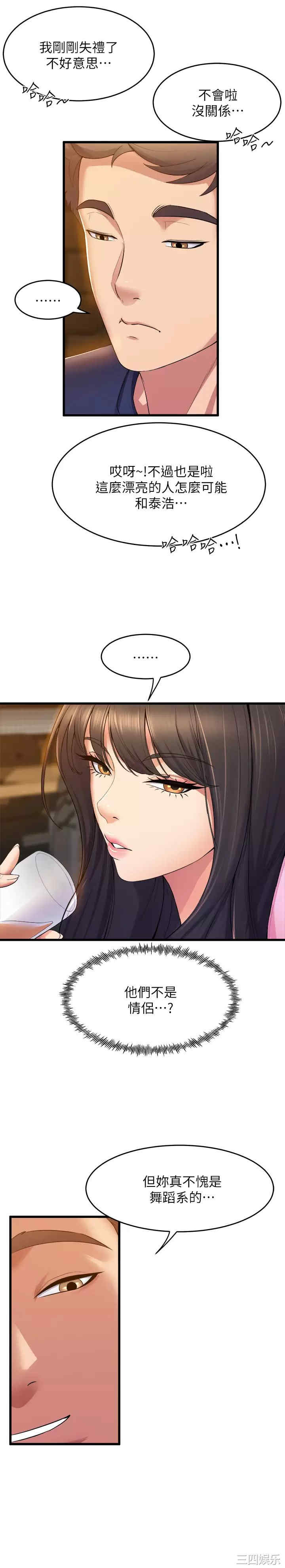 第21张
