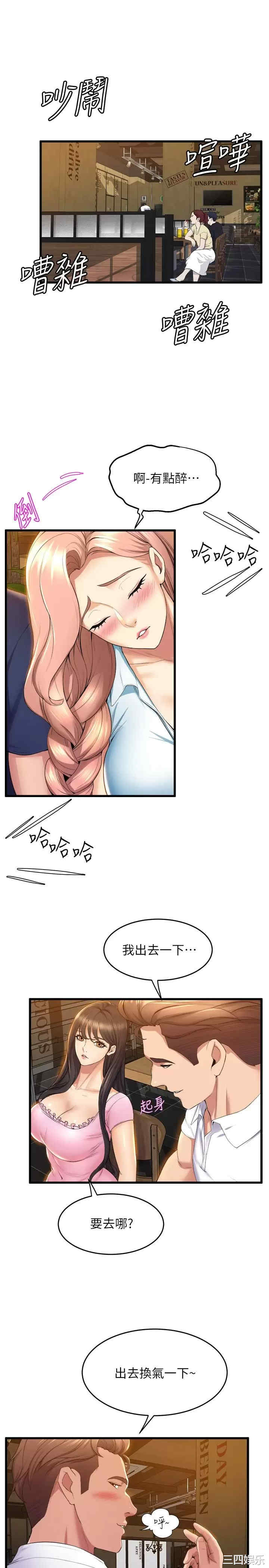 第24张