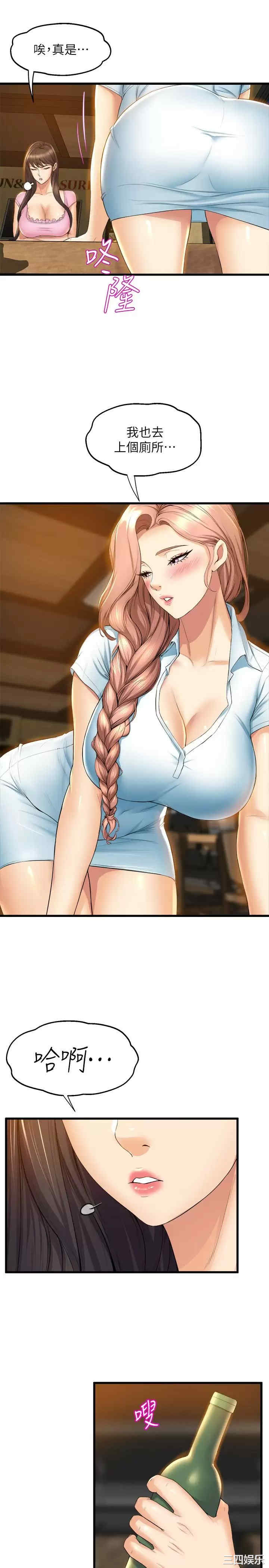 第26张