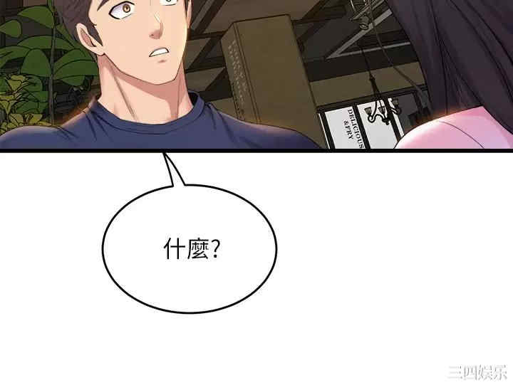 第29张