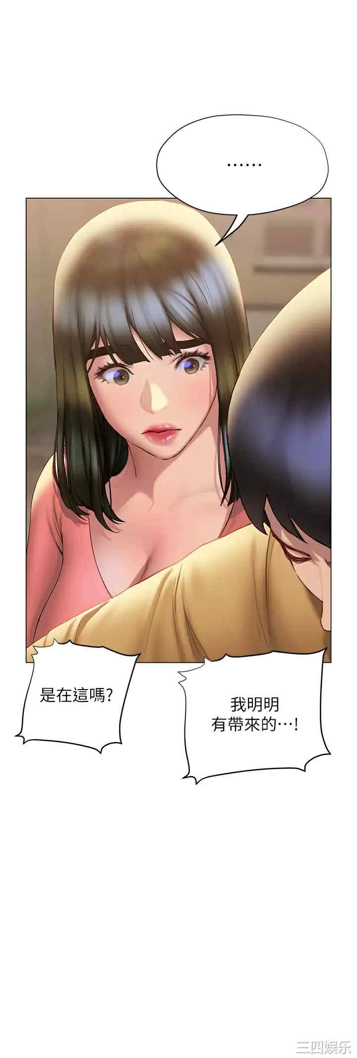 第19张