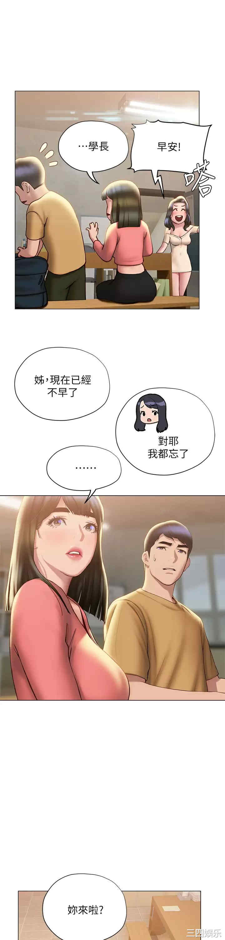 第20张