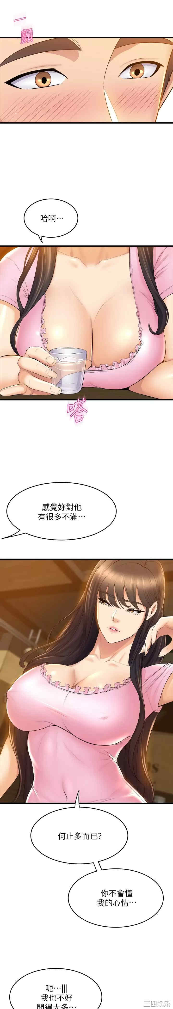 第32张