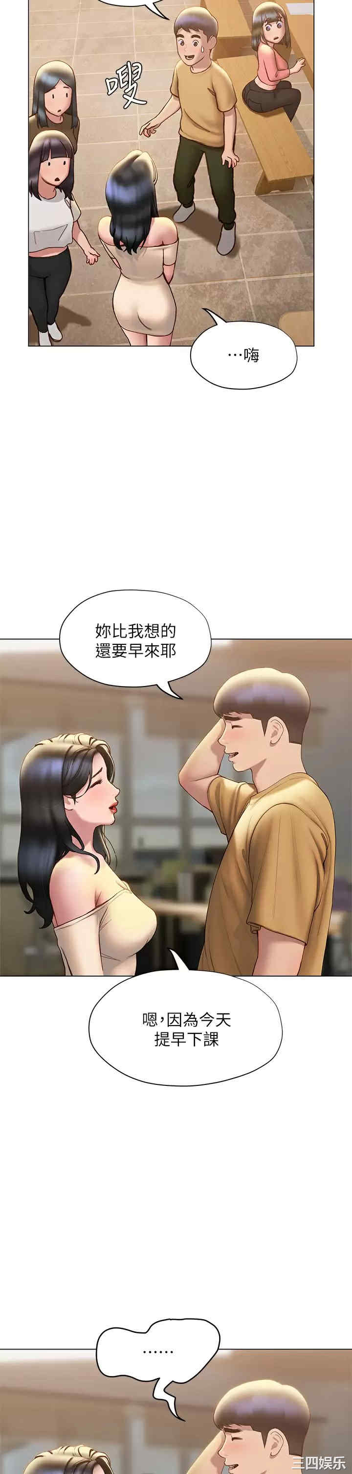 第21张
