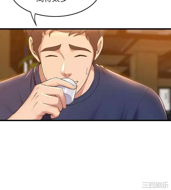 第33张