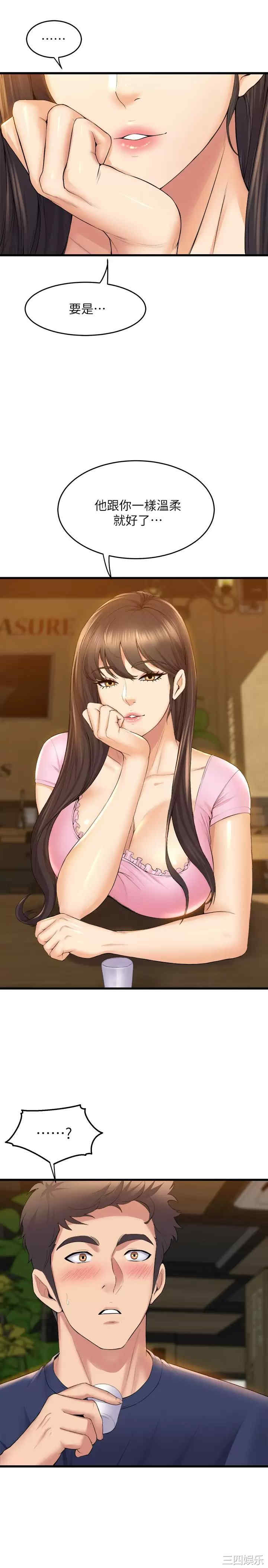第34张