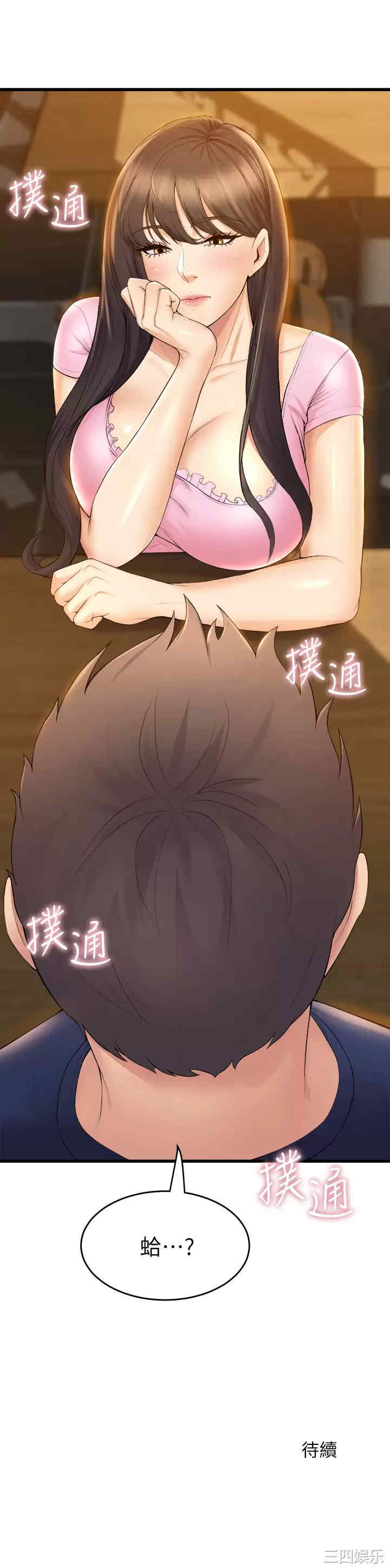 第35张