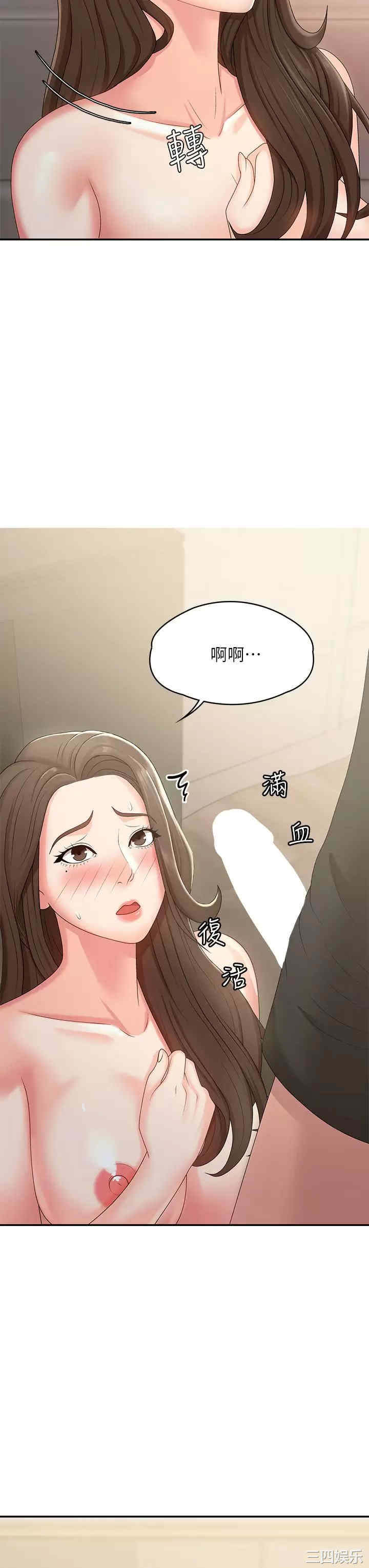 第48张