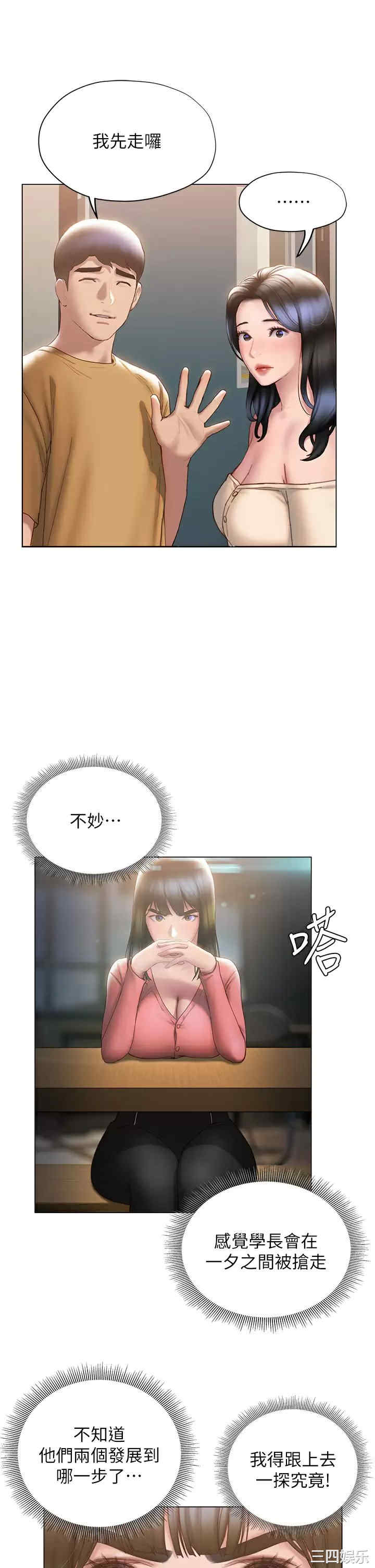 第28张