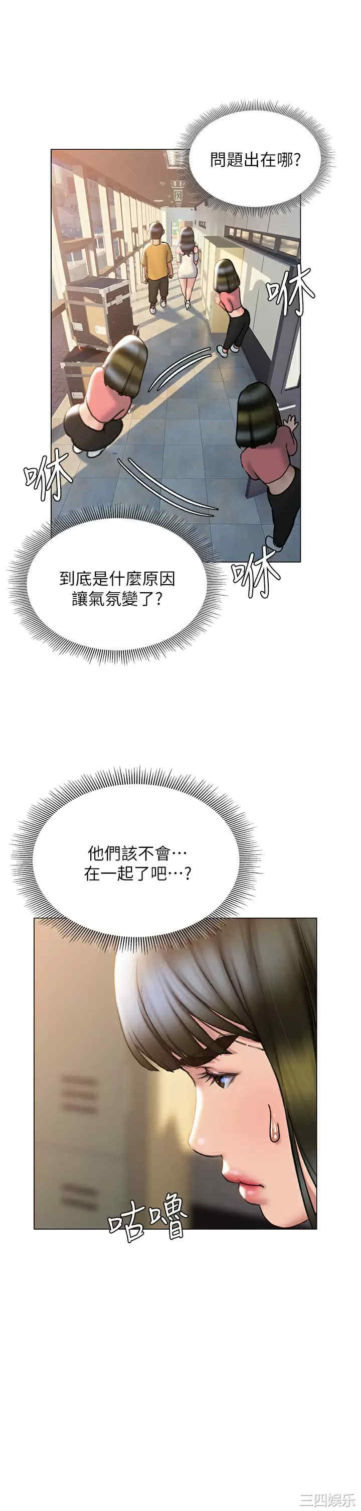 第32张
