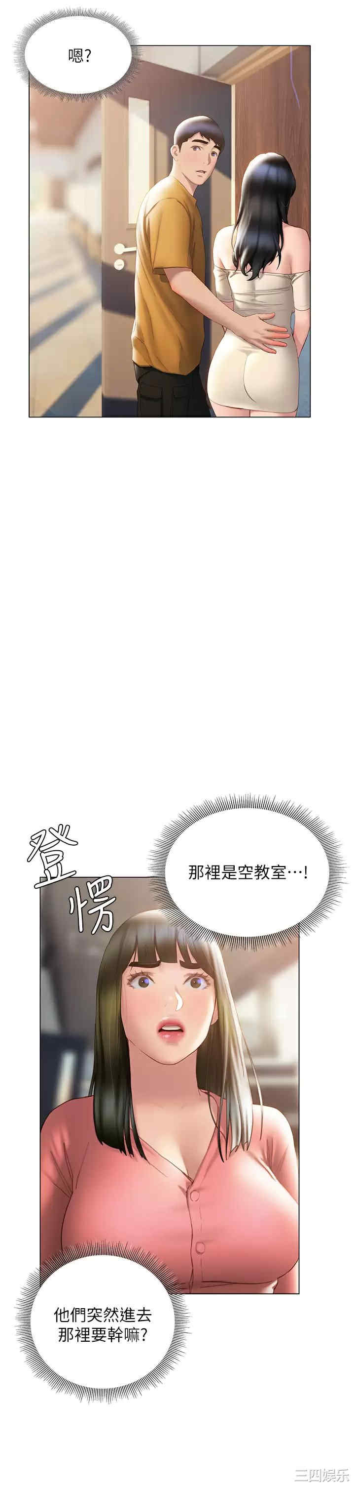 第33张