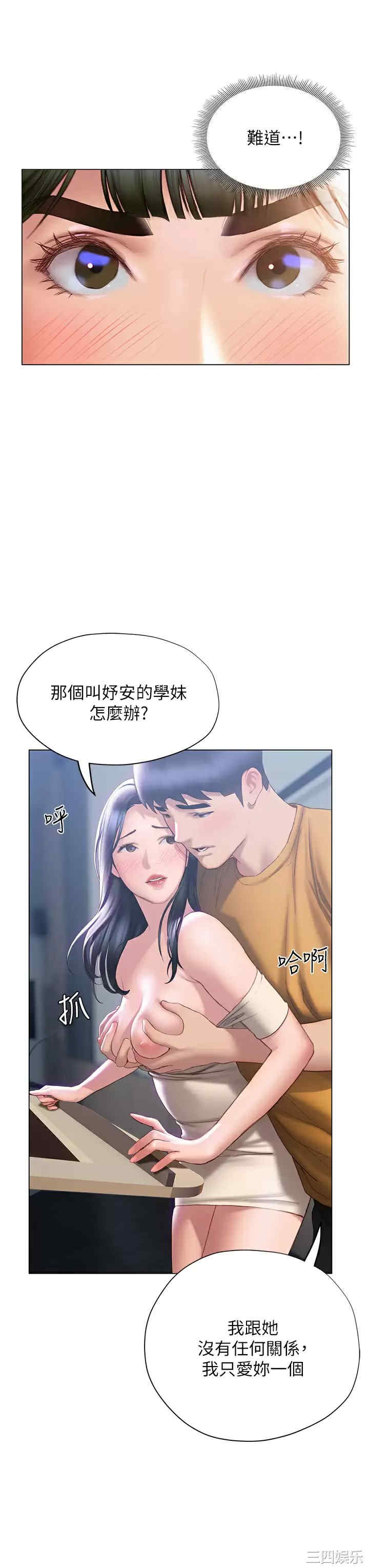 第34张