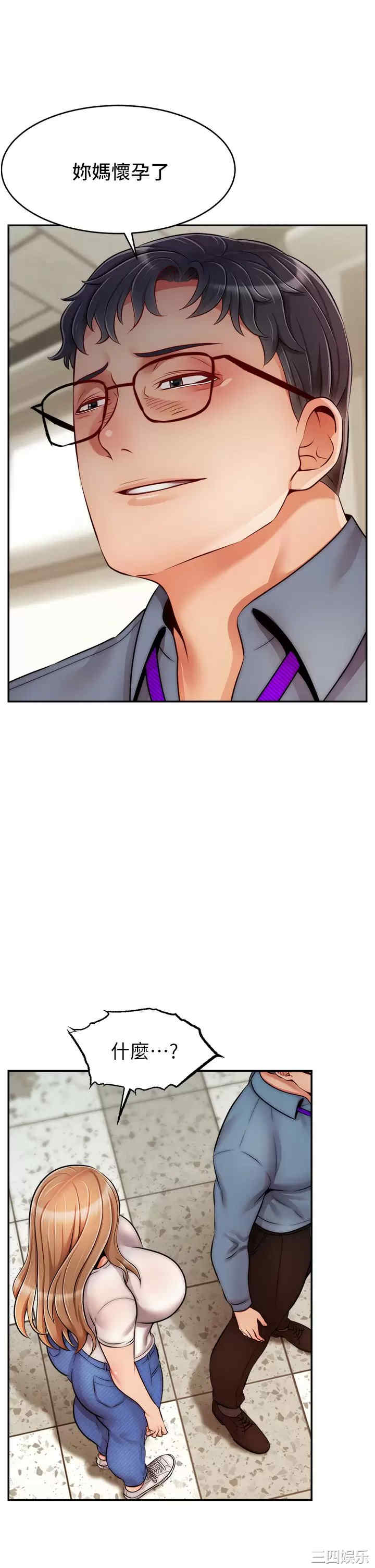 第17张