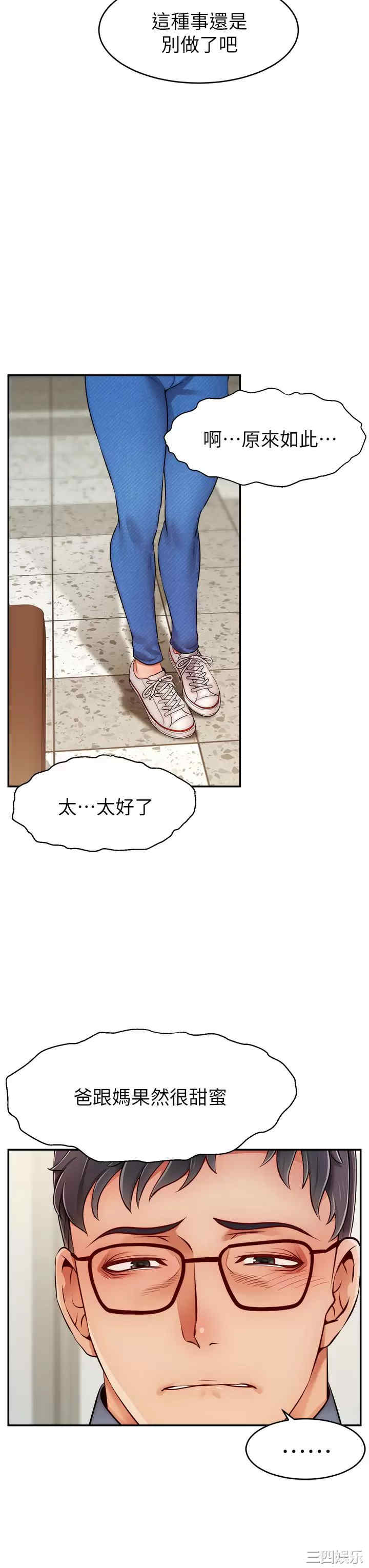第19张