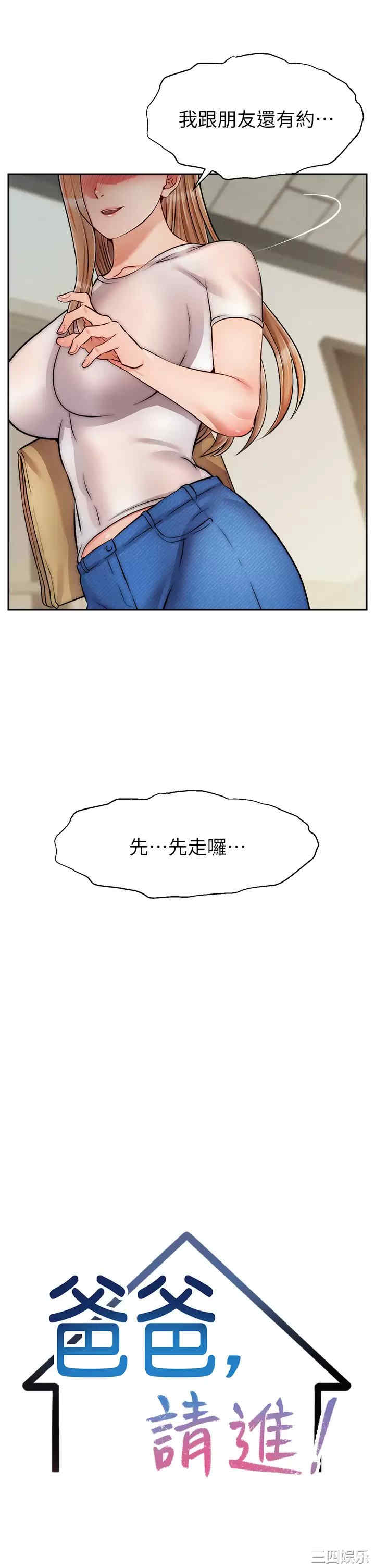 第21张