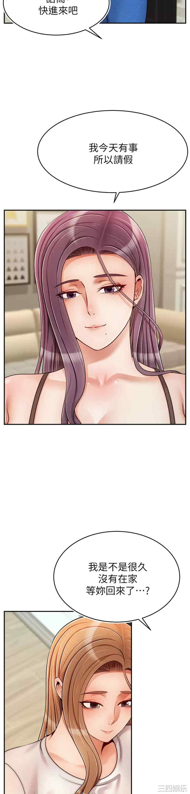 第26张