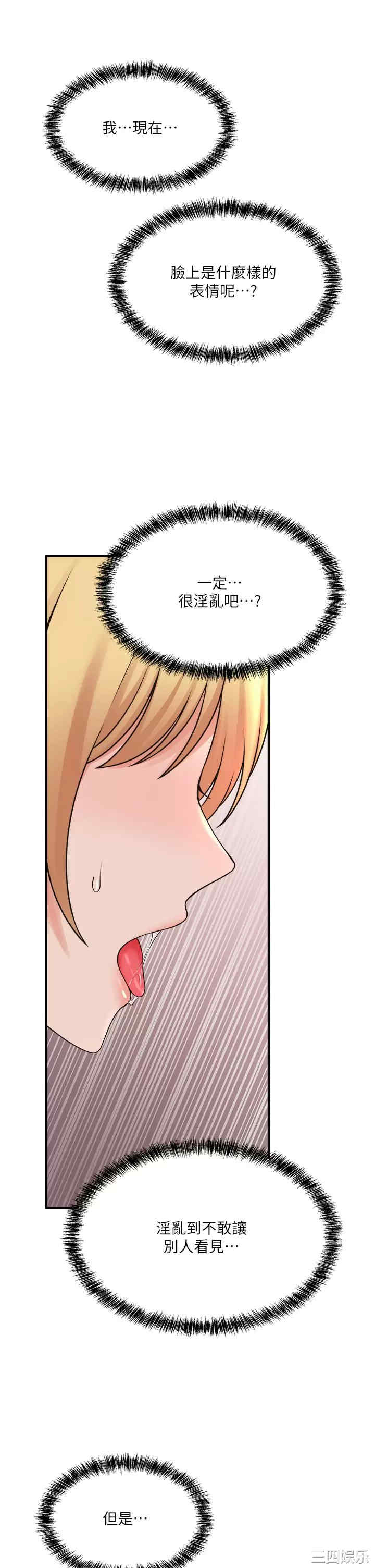 第35张