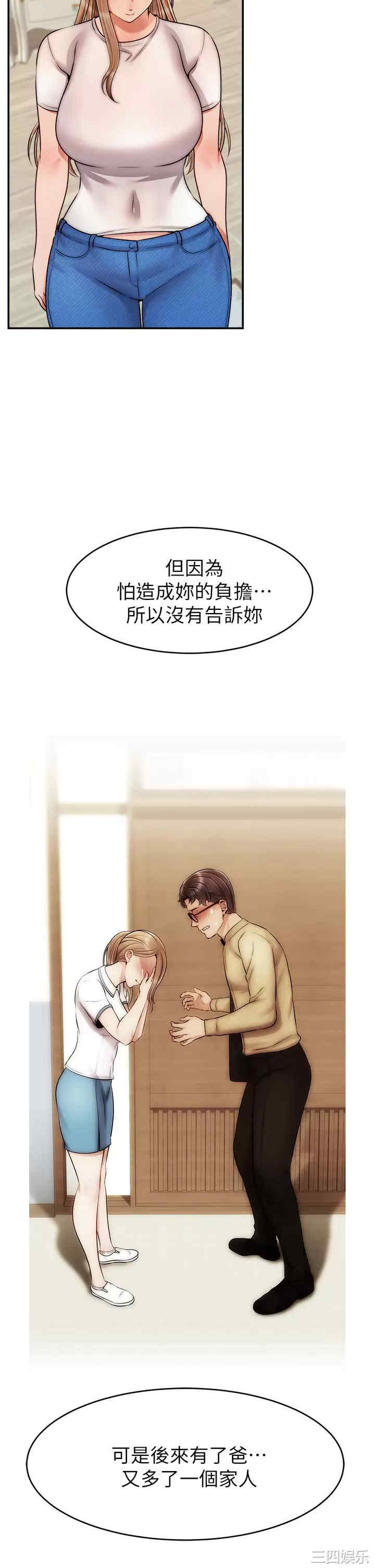 第29张
