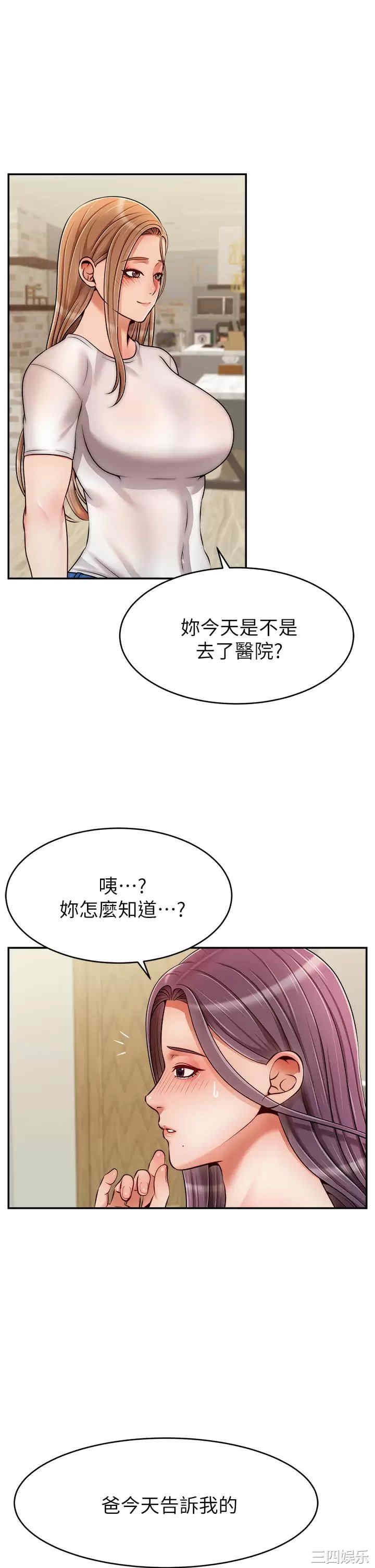 第31张