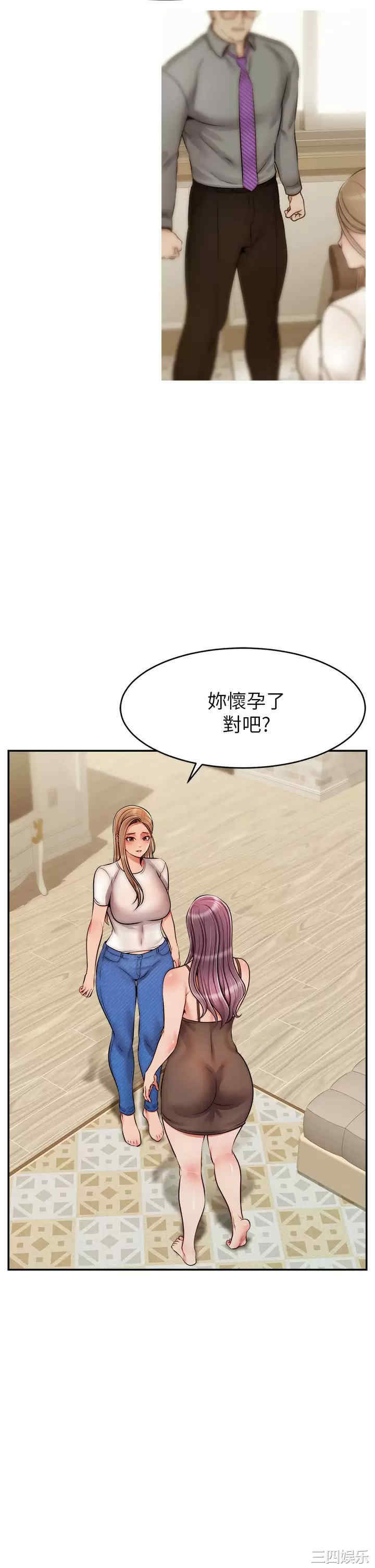 第32张