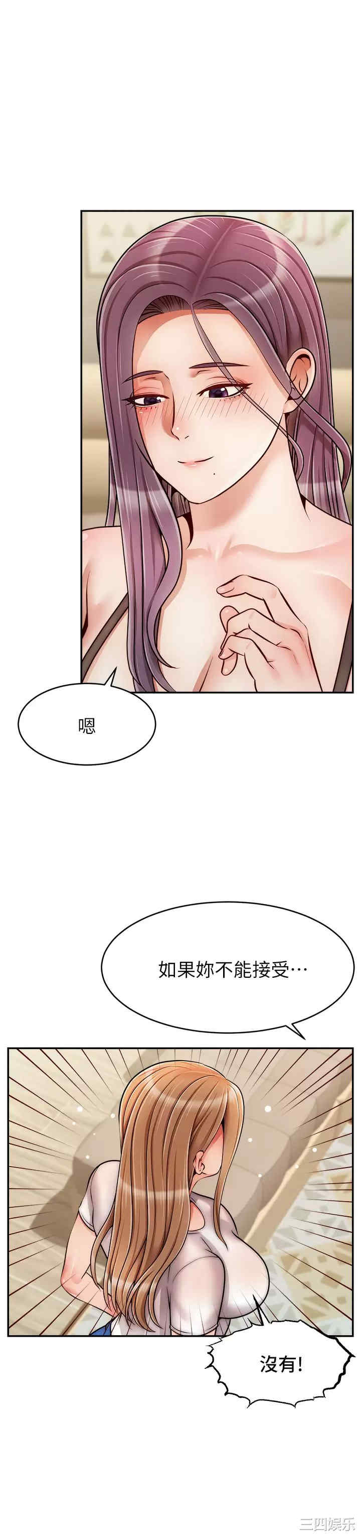 第33张