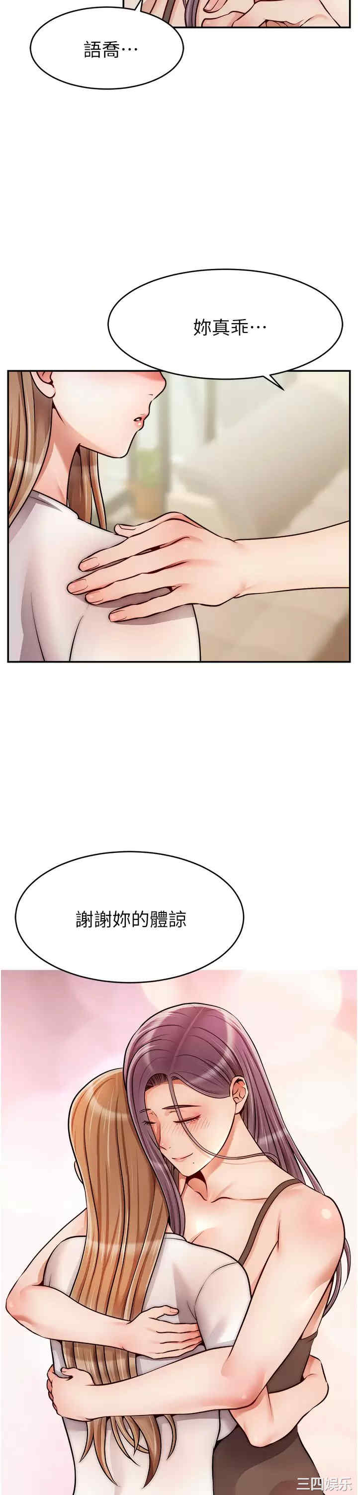 第36张