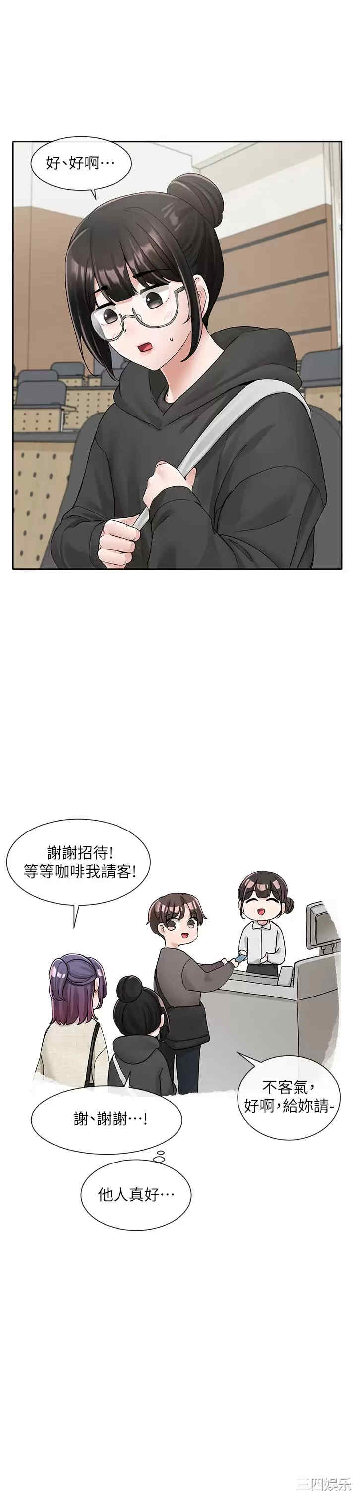 第23张