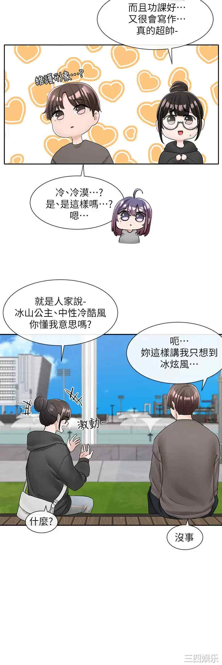 第28张
