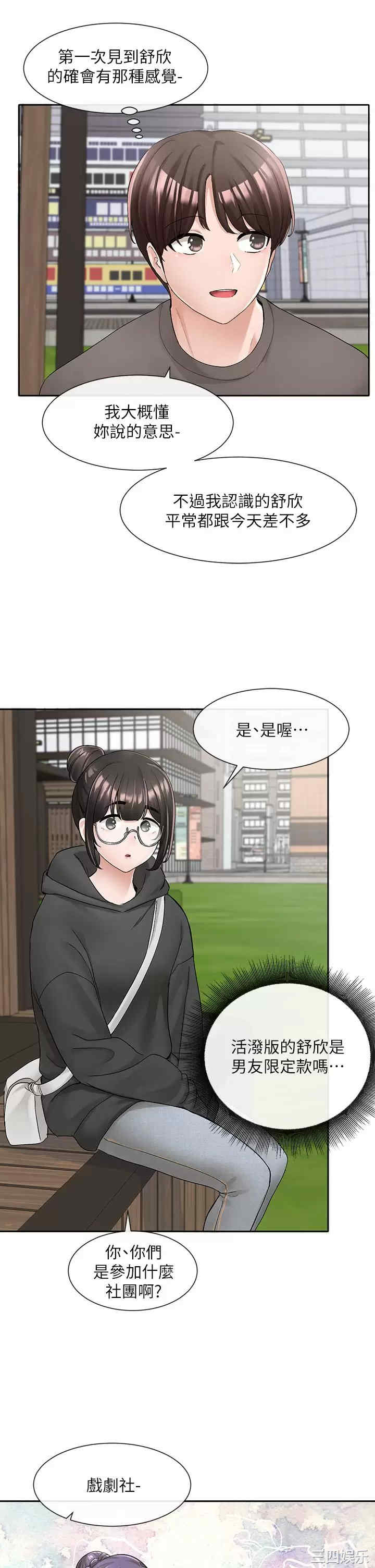 第29张
