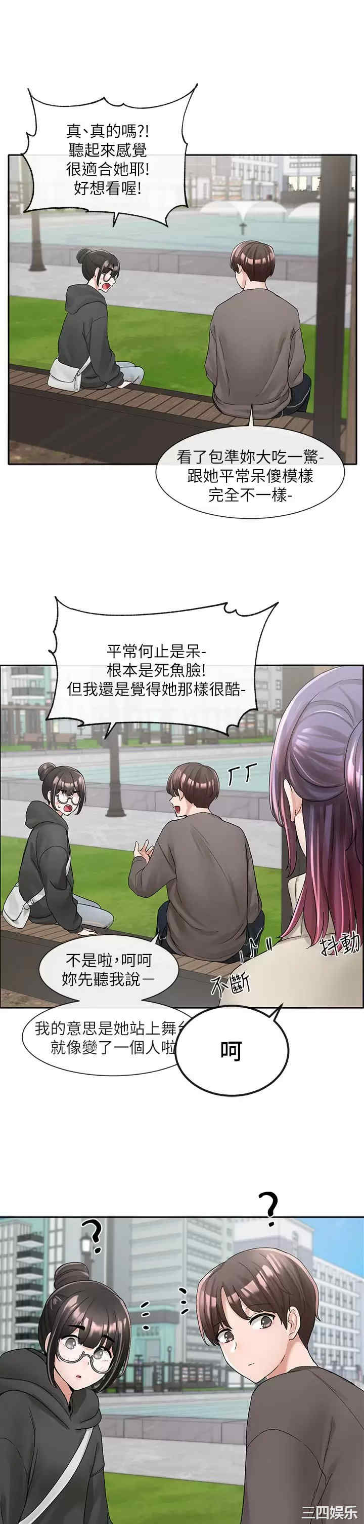 第32张