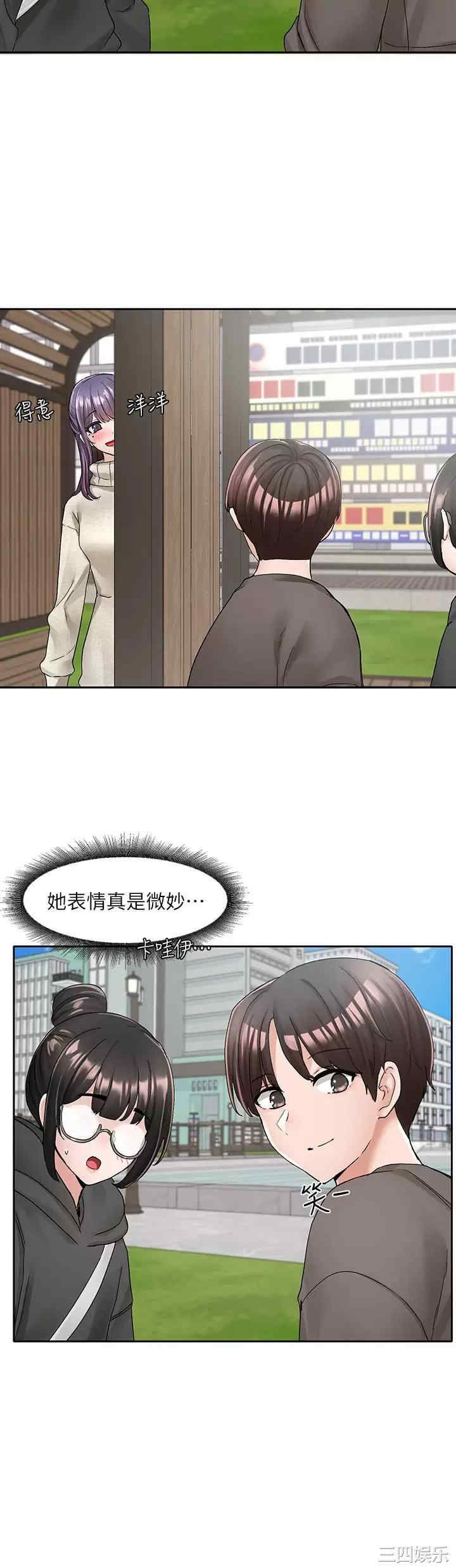 第33张
