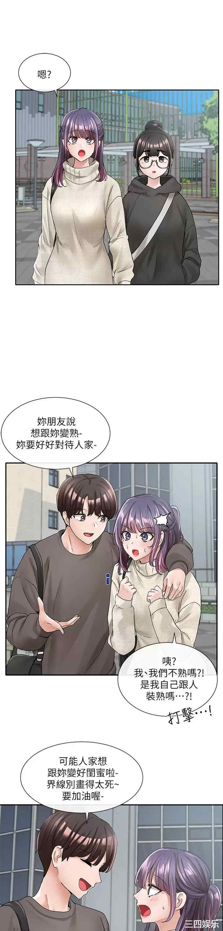 第36张