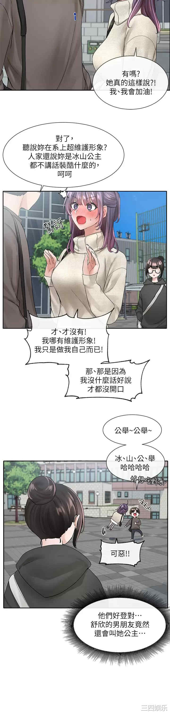 第37张
