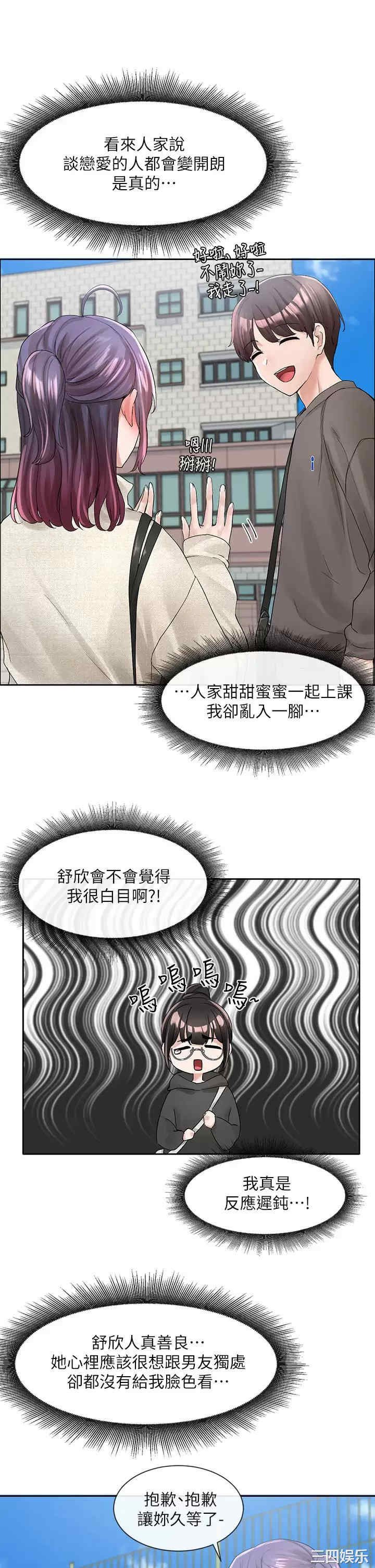 第38张
