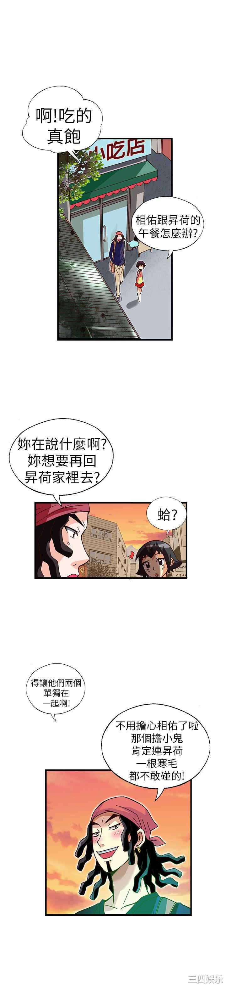 第19张
