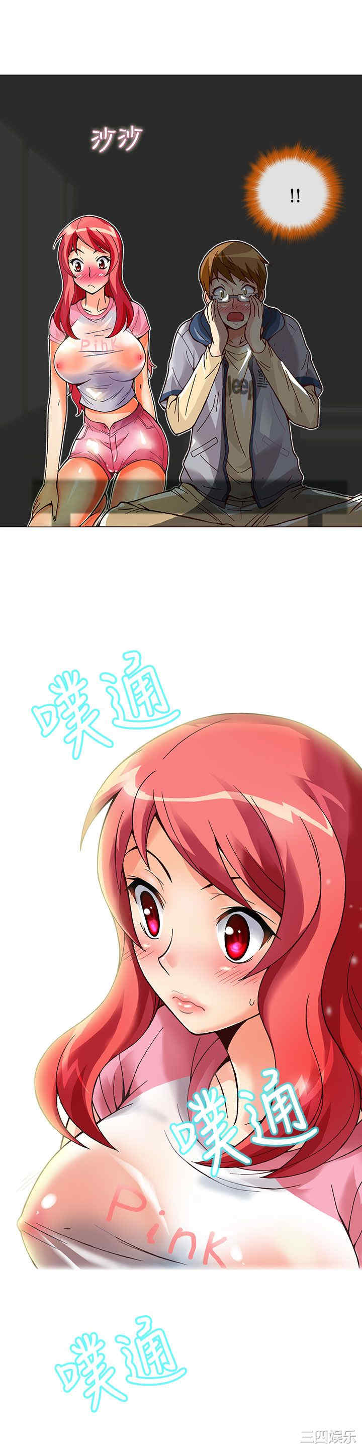 第21张