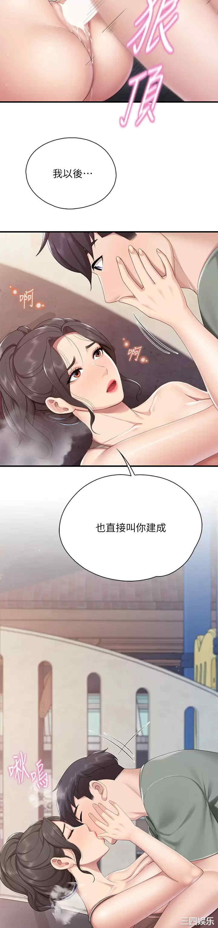 第24张