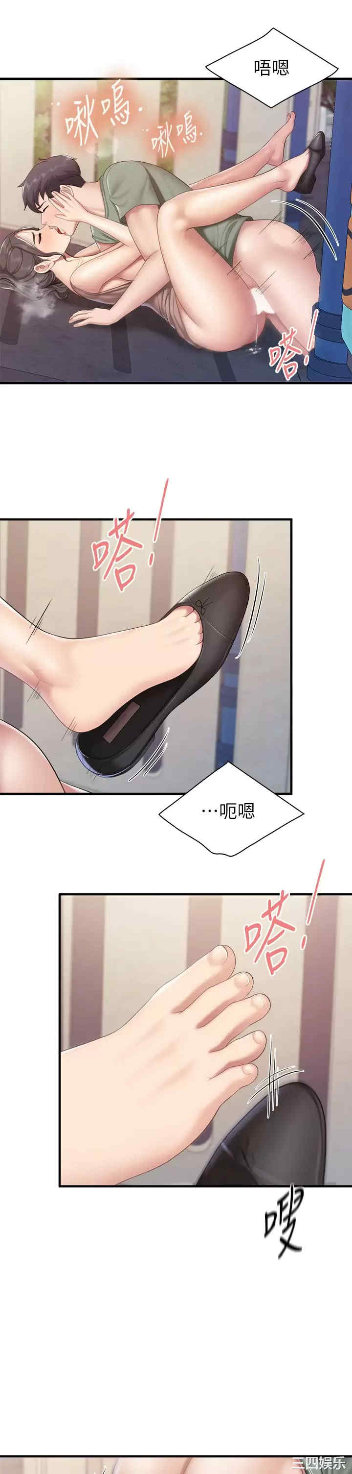 第26张