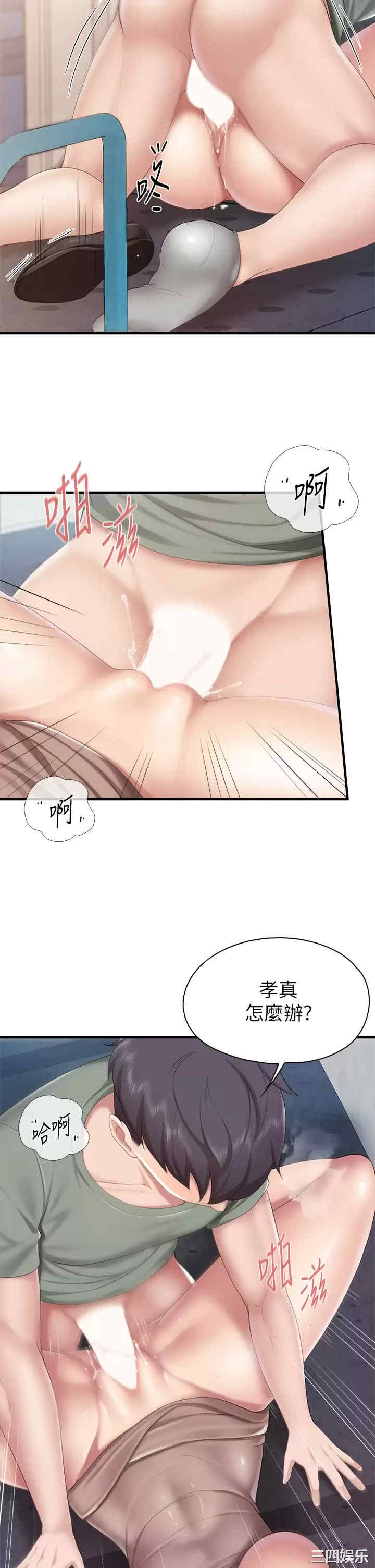 第27张