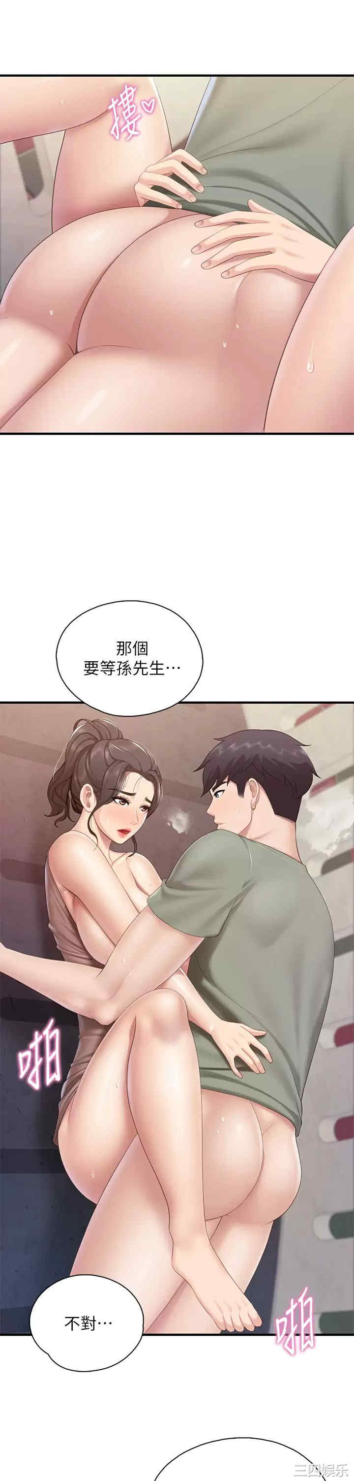 第30张
