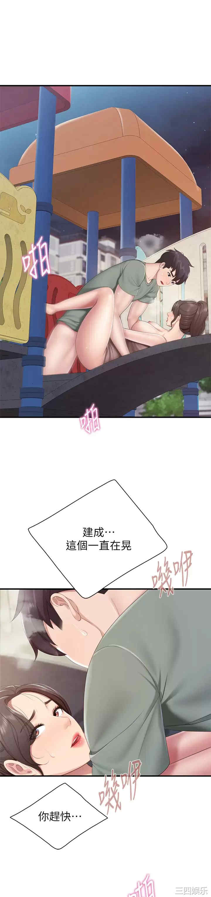 第32张