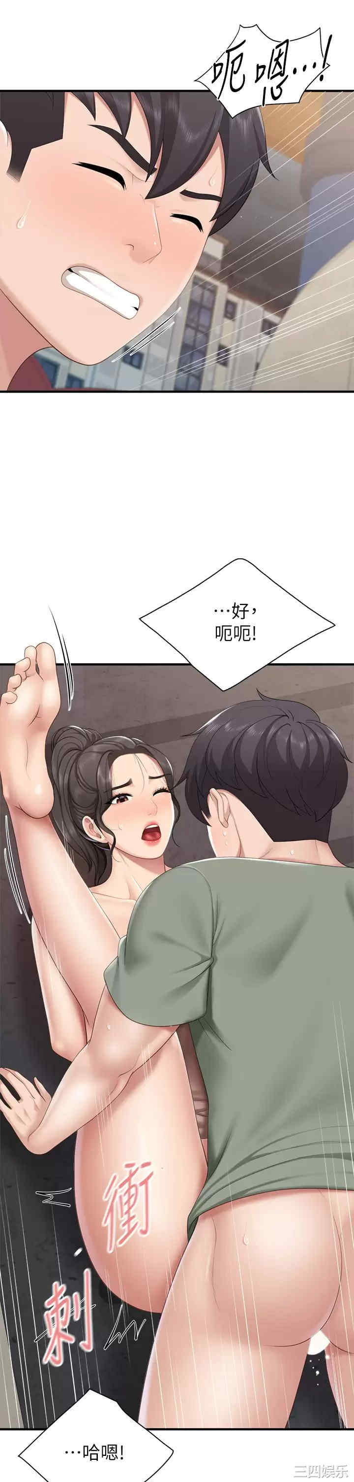 第34张