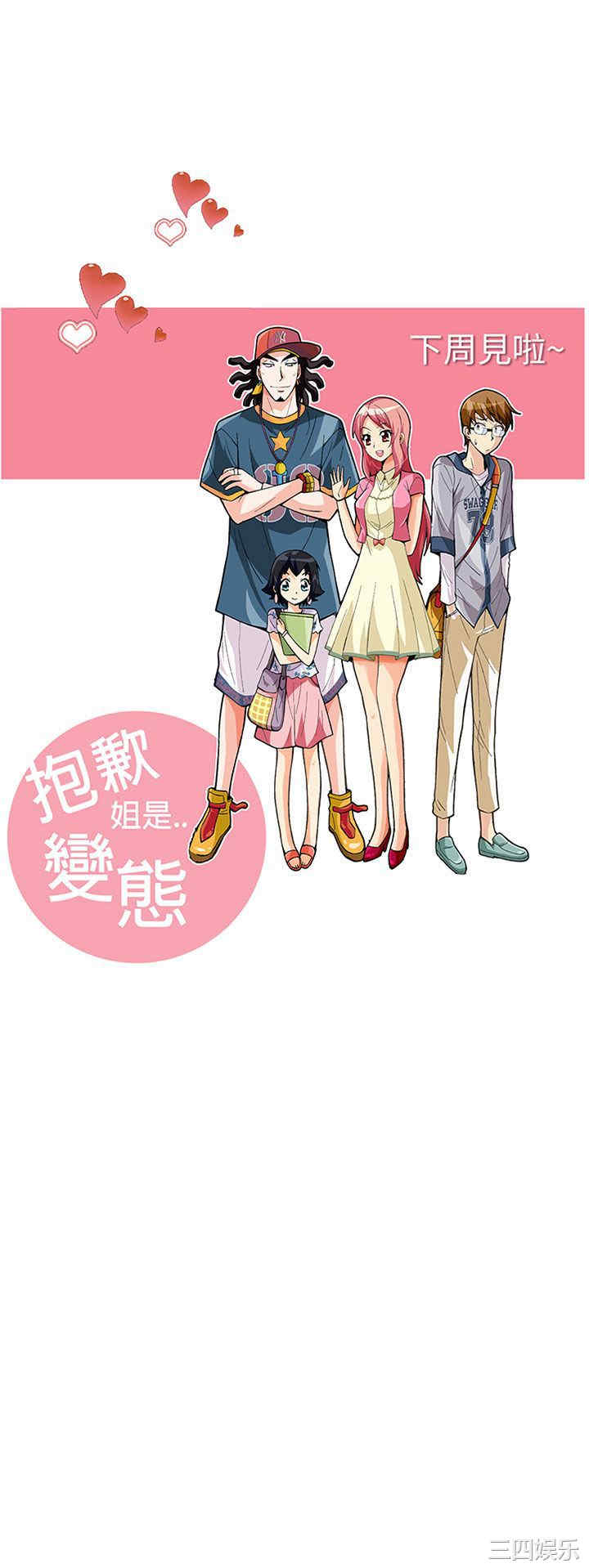第19张