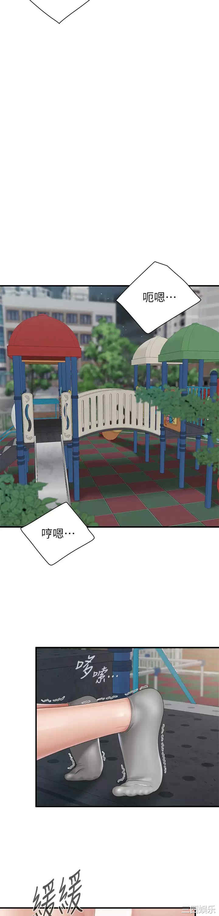 第35张